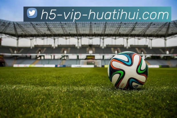 华体会APP 封面图